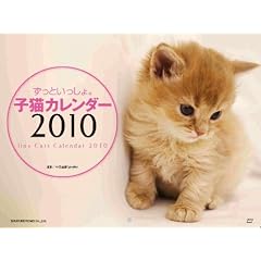 �����Ƃ�������B�q�L�J�����_�[2010 (�m�J�����_-�n)