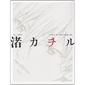 ALL ABOUT ���J����  A CHILD OF THE EVANGELION