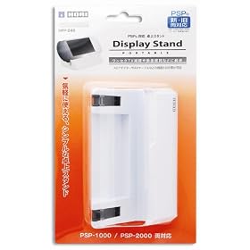 �f�B�X�v���C�X�^���h�|�[�^�u�� �z���C�g(PSP-1000�EPSP-2000���Ή�)