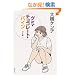 �O�~�E�`���R���[�g�E�p�C�� �O�~�� (�p�앶��)