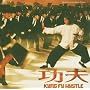 Kung Fu Hustle