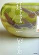 �A�[���k�[���H�[�̃K���X (NHK���̚�)