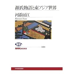 ��������Ɠ��A�W�A���E (NHK�u�b�N�X)