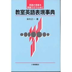 �����p��\�����T�\�p��̎��Ƃ��p��ōs�����߂�