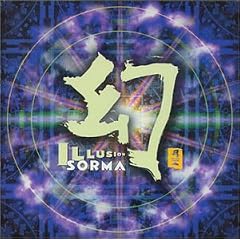 �� ILLUSION