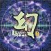 �� ILLUSION