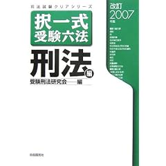 ���ꎮ�󌱘Z�@ �Y�@�ҁq����2007�N�Łr (�i�@�����N���A�V���[�Y)