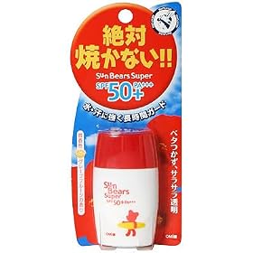 �����^�[�� �T���x�A�[�Y�X�[�p�[S SPF50+ 30ml