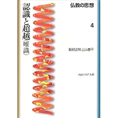 �F���ƒ��z�u�B���v�\�����̎v�z�q4�r (�p�앶�Ƀ\�t�B�A)