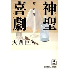�_���쌀�q��4���r (�����Е���)