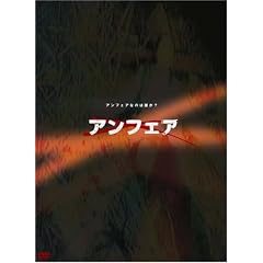 �A���t�F�A DVD-BOX
