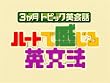 �n�[�g�Ŋ�����p���@ ��b�� DVD�Z�b�g