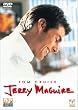 �U�E�G�[�W�F���g [DVD]