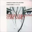 CODE NAME.2 SISTER MOON