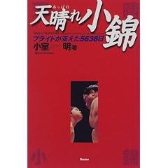 �V���ꏬ�с\�v���C�h���x����5638��