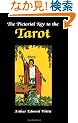 Pictorial Key to the Tarot