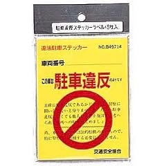 B000BX67GW