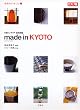 Made in Kyoto�\���s�C���e���A�E�G�ݐ}�� (�ʍ����z�\���������̂���)