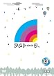 �A���g�[�[�N�I�c�u�c13 [DVD]