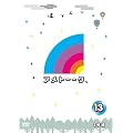 �A���g�[�[�N�I�c�u�c13 [DVD]
