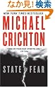 State of Fear