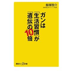 �K���́u�����K���v���u��`�v��10�{ (�u�k�Ѓv���X�A���t�@�V��)