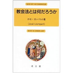 ����@�Ƃ͉����낤�� (�������I��)
