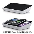 BlueLounge Refresh �g�ѓd�b�EiPod�E�Q�[���@�[�d�g���C White BLD-RF-WT