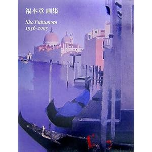 ���{�͉�W 1956�]2005