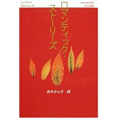 ���}���e�B�b�N�E�X�g�[���[�Y (Little Selections���Ȃ��̂��߂̏����ȕ���)