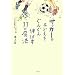 �T�b�J�[