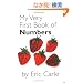 My Very First Book of Numbers