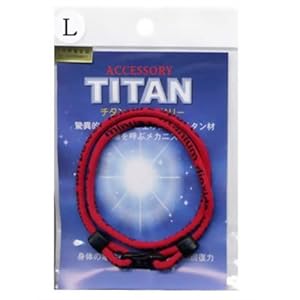 【クリックで詳細表示】チタンネックレス 赤L 57cm