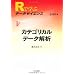 Statistics --9