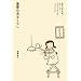 �d���̂��邭�炵�\�|���A���L�A����A�{�f�B�P�A�c��������͂��߂郉�N�`���G�R (MARBLE BOOKS)