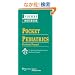 Pocket Pediatrics (Pocket Notebook Series)