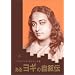 ���郈�M�̎����`