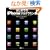 �͂��߂Ă�iPhone�v���O���~���O