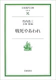 �펀�₠��� (��g���㕶��)