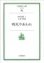 �펀�₠��� (��g���㕶��)