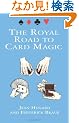 The Royal Road to Card Magic (Dover Magic Books)