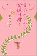 �؂邦���̏������g