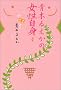 �؂邦���̏������g