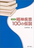 ���_����100�̉���