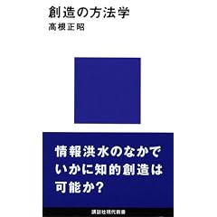 �n���̕��@�w (�u�k�Ќ���V�� 553)