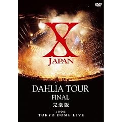 X JAPAN DAHLIA TOUR FINAL���S�� [DVD]