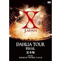 X JAPAN DAHLIA TOUR FINAL���S�� [DVD]