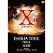X JAPAN DAHLIA TOUR FINAL���S�� [DVD]