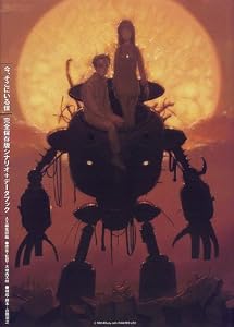 今、そこにいる僕