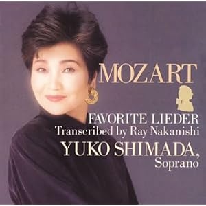 【クリックで詳細表示】なかにし礼・訳詩 モーツァルト：愛のうた